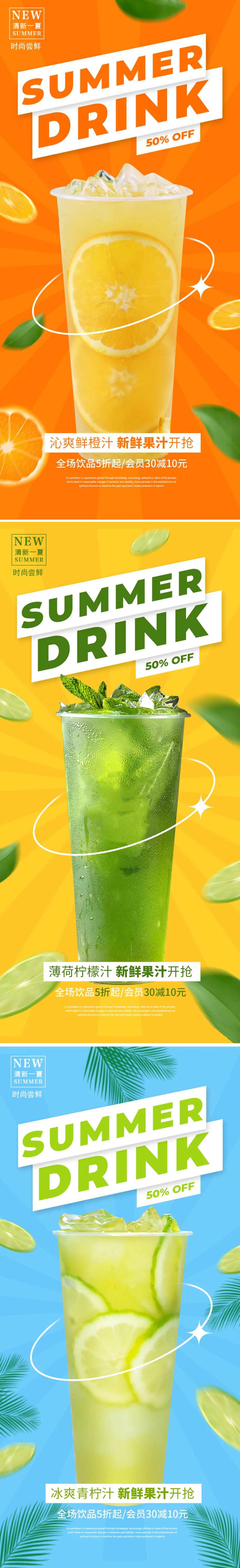 柠檬茶-采灵感-cailinggan.com