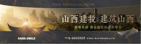 地产中式建筑KV-采灵感-https://www.cailinggan.com/