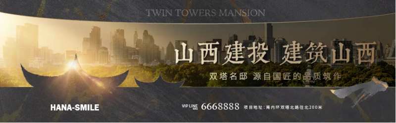 地产中式建筑KV-采灵感-cailinggan.com