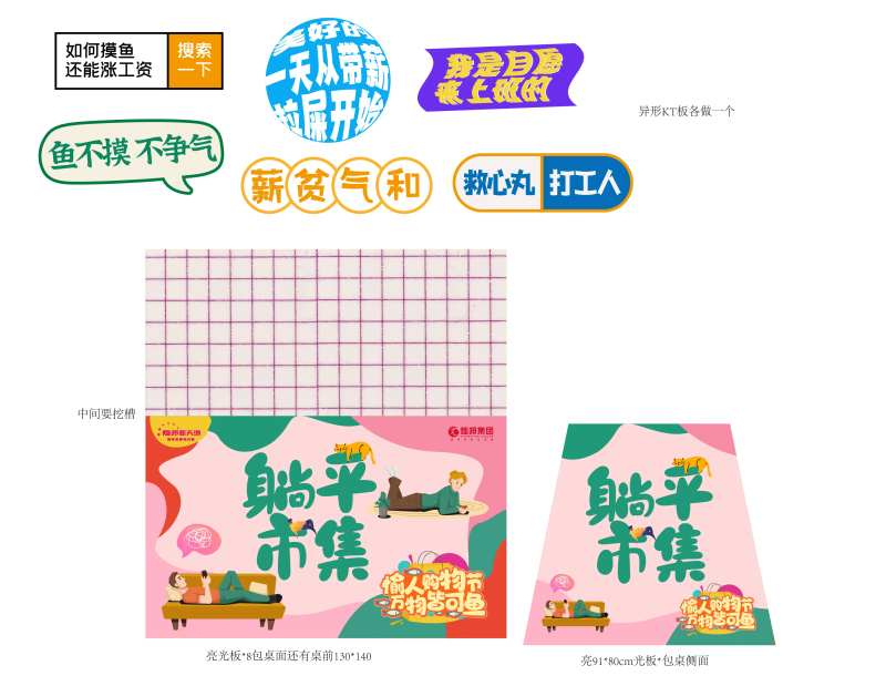 美食摊位-采灵感-cailinggan.com