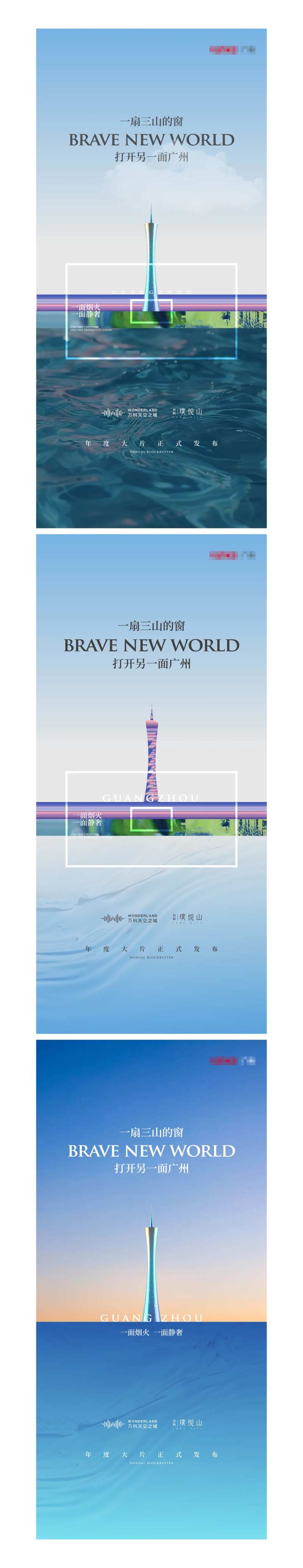 项目联动-采灵感-cailinggan.com