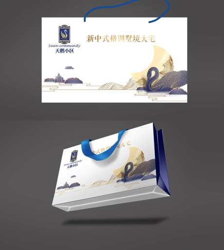 地产手提袋设计-采灵感-https://www.cailinggan.com/