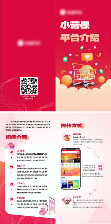 线上购物二折页-采灵感-https://www.cailinggan.com/