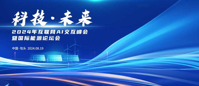 科技KV-采灵感-cailinggan.com