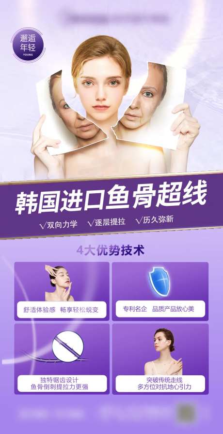 鱼骨线雕-采灵感-https://www.cailinggan.com/