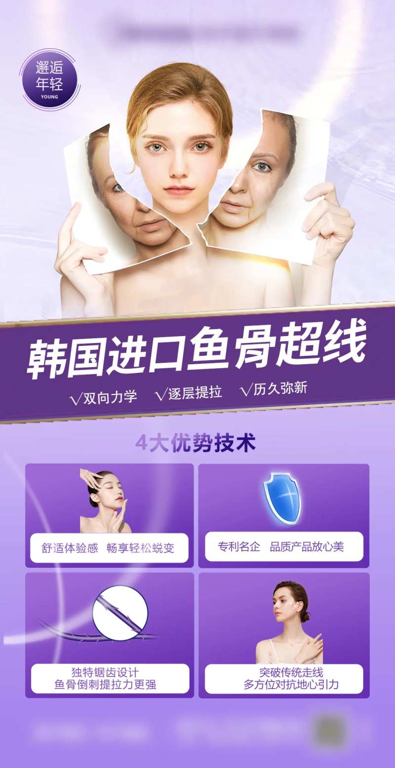 鱼骨线雕-采灵感-cailinggan.com