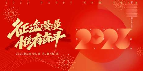 新年网站-采灵感-https://www.cailinggan.com/