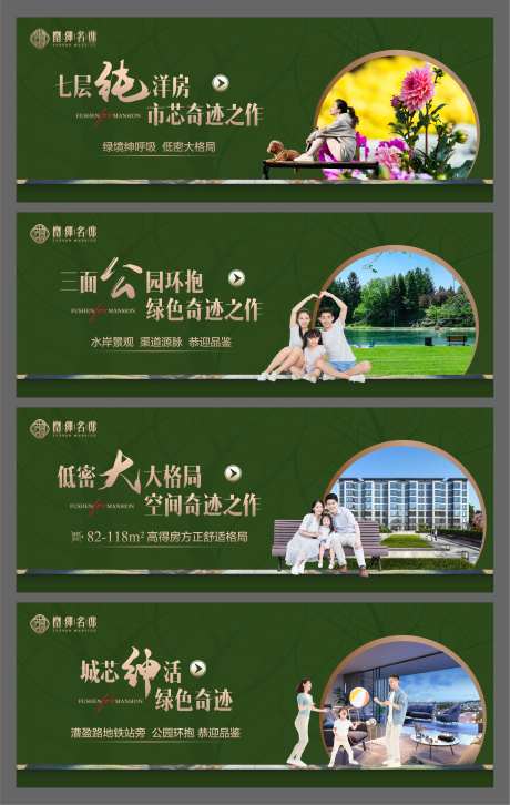展板大牌样板房通道围档-采灵感-https://www.cailinggan.com/