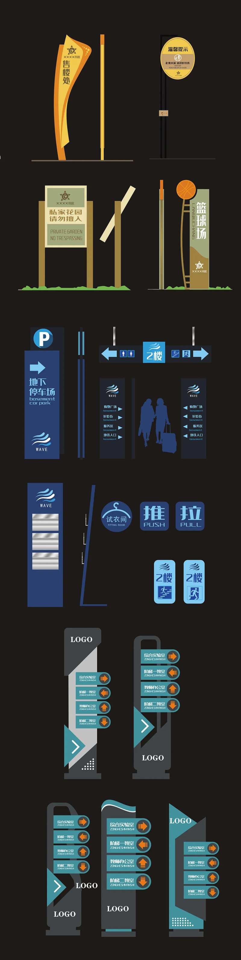 导视系统-采灵感-cailinggan.com