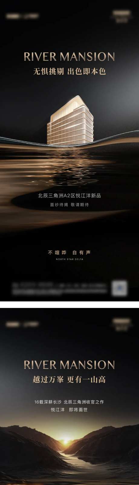 地产江河入市价值系列-采灵感-https://www.cailinggan.com/