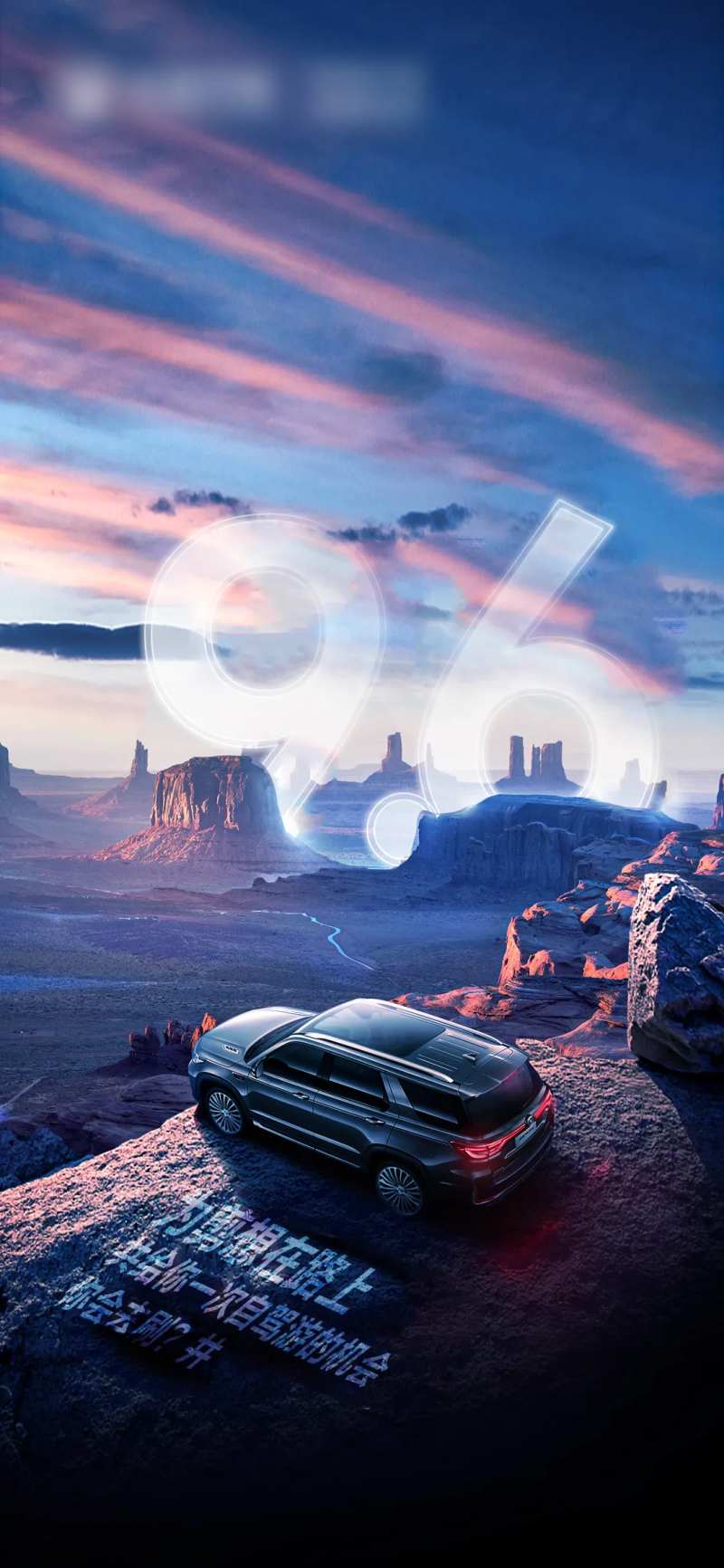 汽车追求梦想海报-采灵感-cailinggan.com