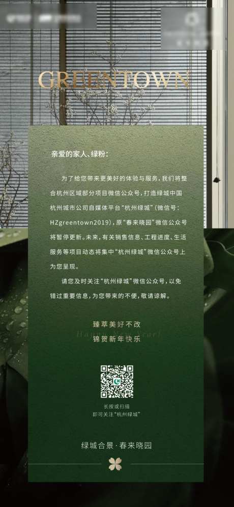 公示海报-采灵感-https://www.cailinggan.com/