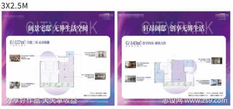 品牌墙项目简介桁架-采灵感-https://www.cailinggan.com/