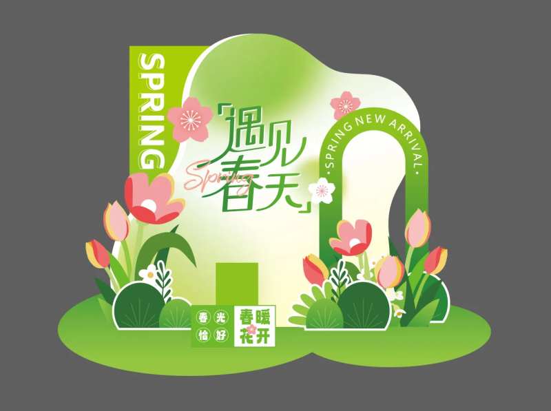 春季氛围装饰背景板-采灵感-cailinggan.com