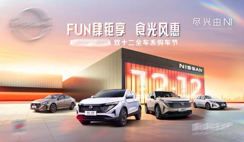 汽车巡展车展团购背景板-采灵感-cailinggan.com