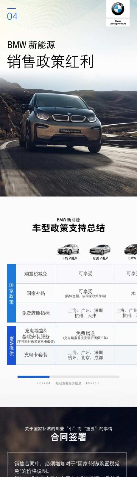 BMW-采灵感-https://www.cailinggan.com/