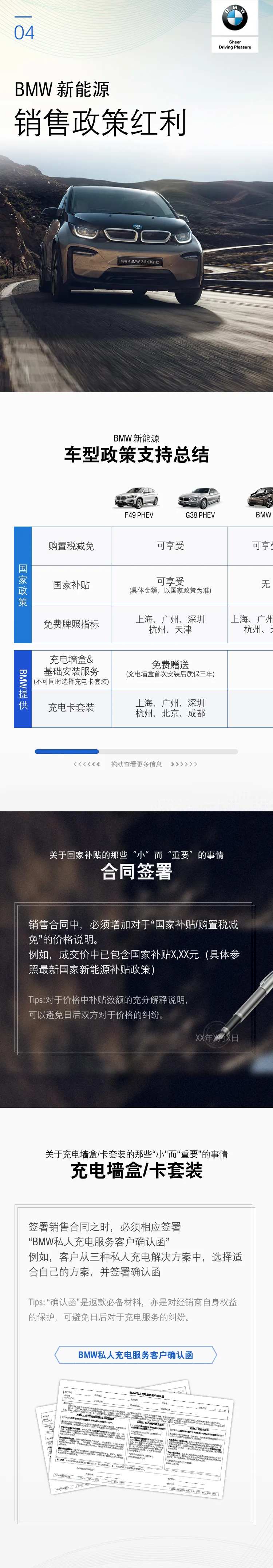 BMW-采灵感-cailinggan.com