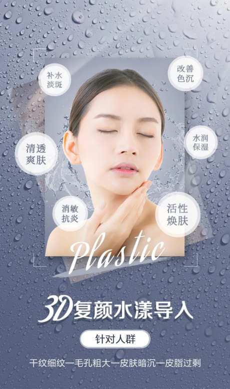 微信海报-采灵感-https://www.cailinggan.com/