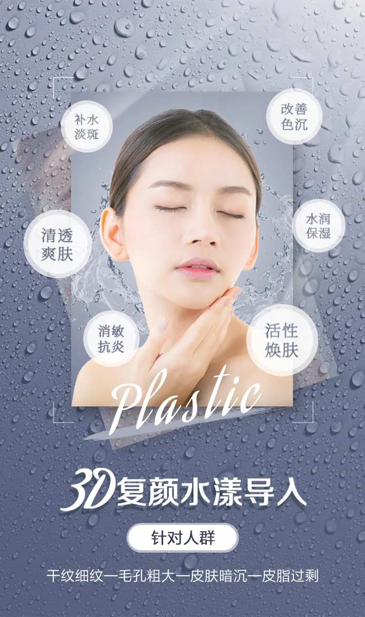 微信海报-采灵感-cailinggan.com