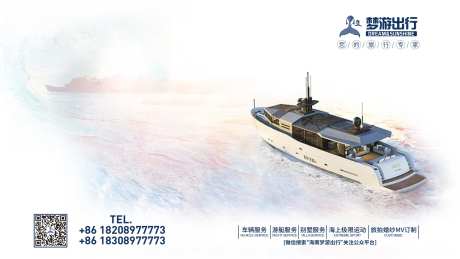 彩铅船旅游移动端海报展板-采灵感-https://www.cailinggan.com/