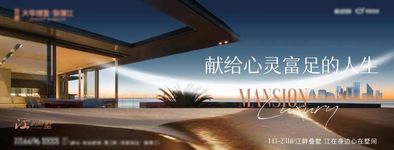 阶段推广主画面-采灵感-cailinggan.com