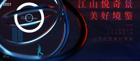 现代质感未来视觉背景板-采灵感-https://www.cailinggan.com/
