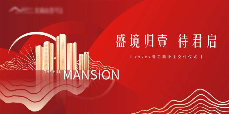 入伙主画面-采灵感-cailinggan.com