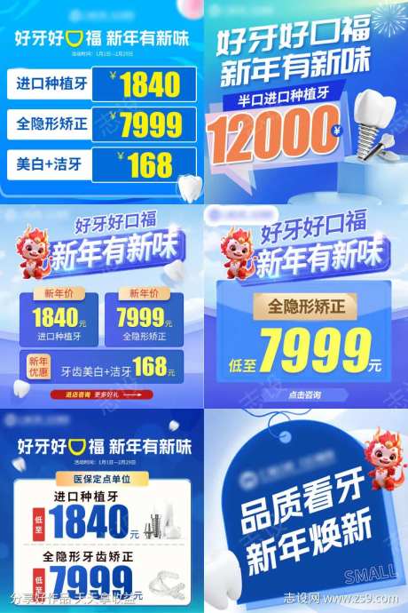美团创意图-采灵感-https://www.cailinggan.com/