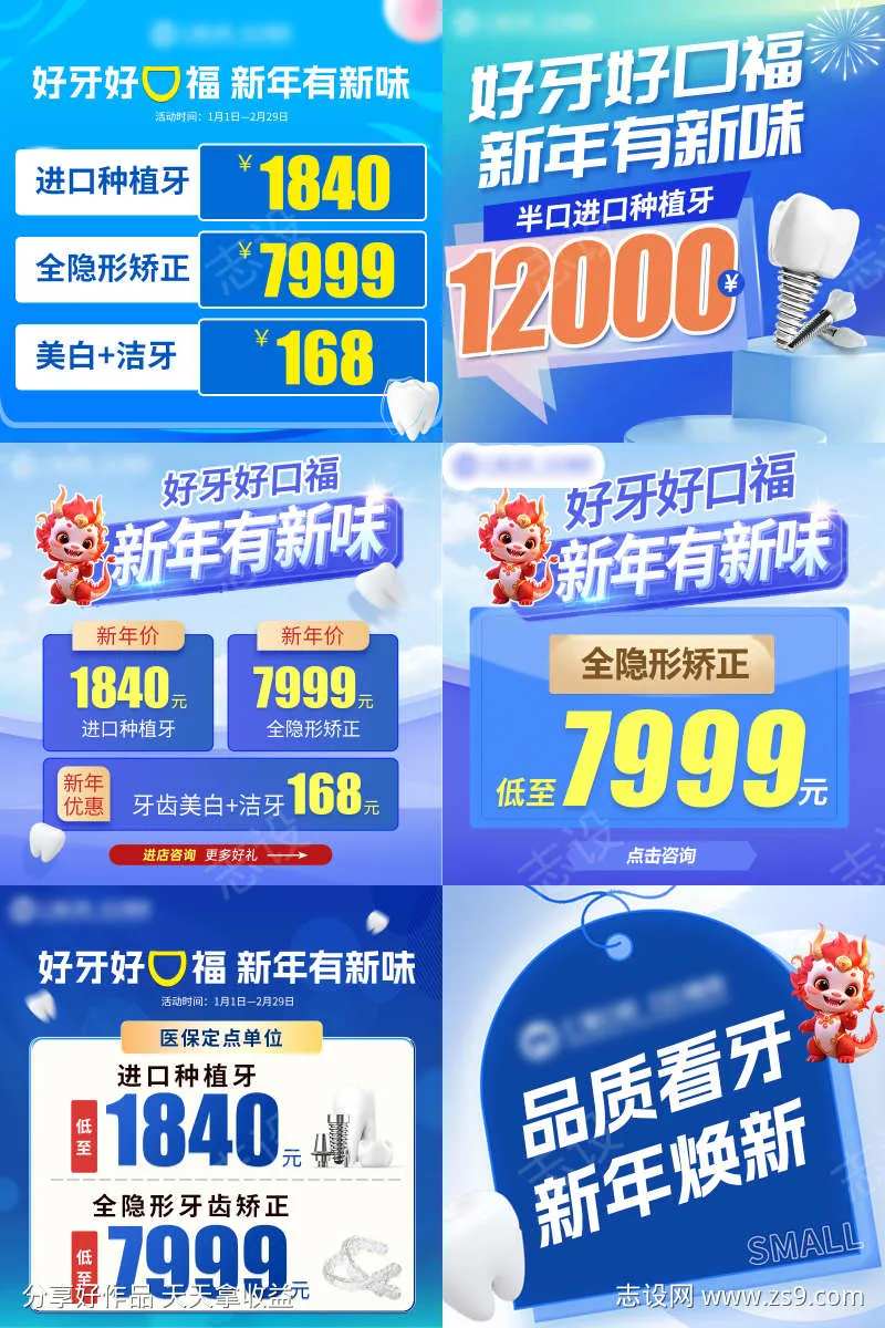 美团创意图-采灵感-cailinggan.com