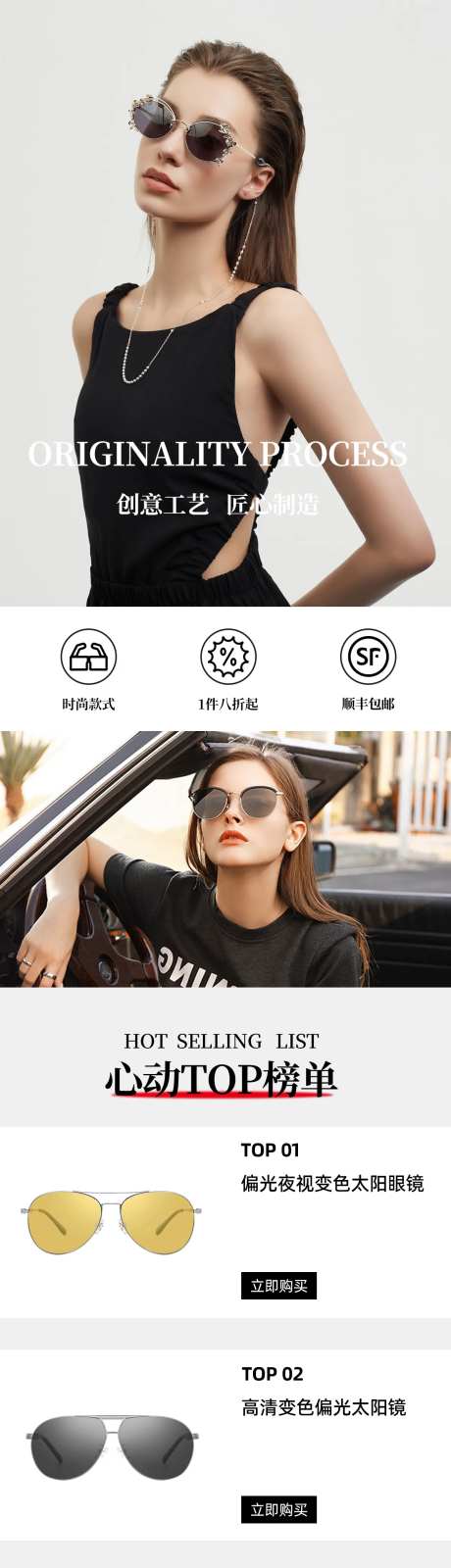 眼镜墨镜淘宝首页-采灵感-https://www.cailinggan.com/