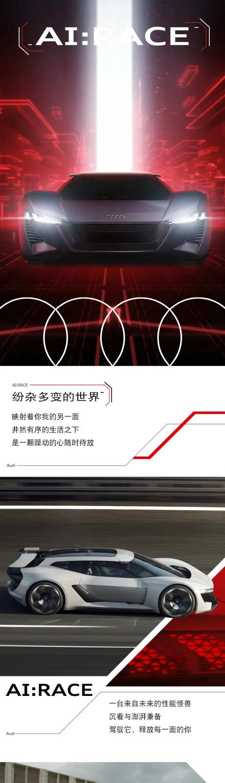 车子车位功能介绍长图-采灵感-https://www.cailinggan.com/