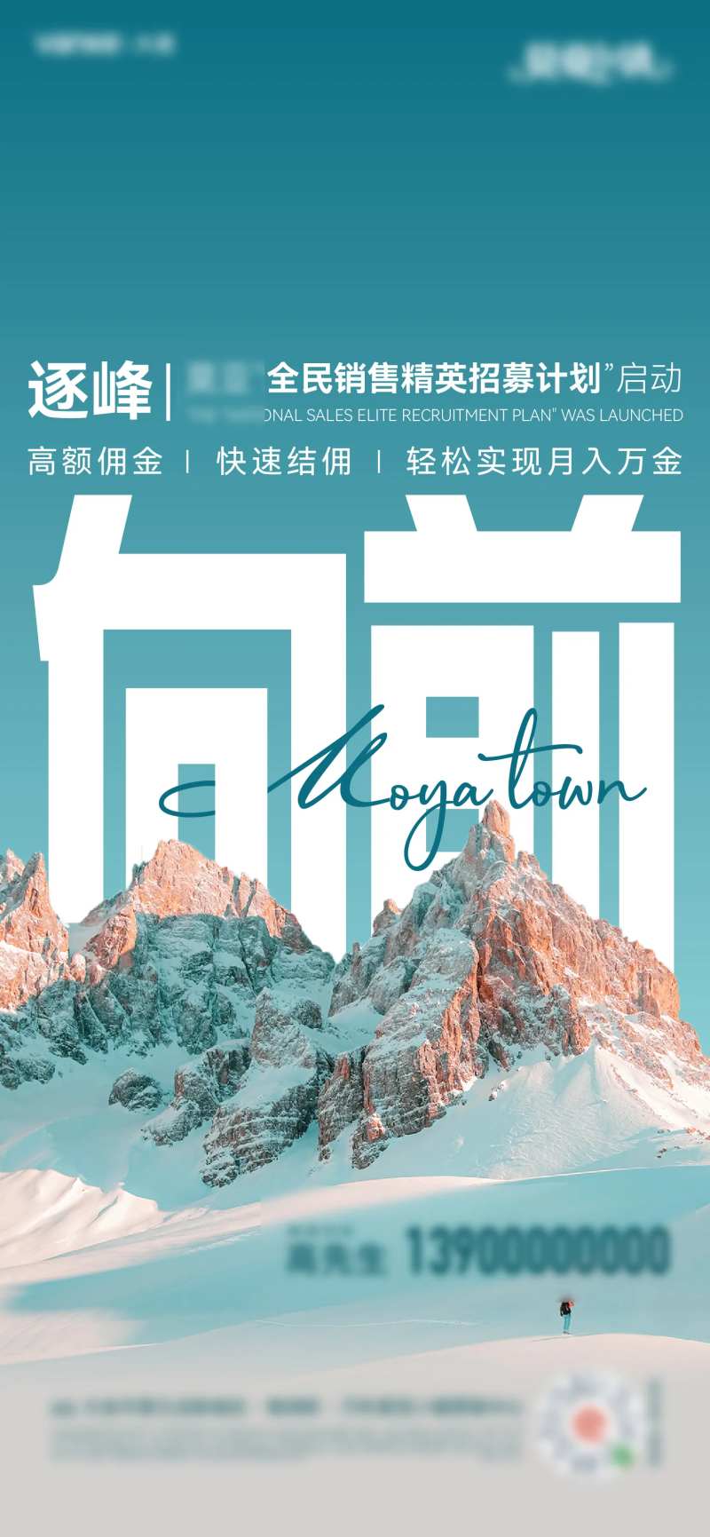 激励鼓励-采灵感-cailinggan.com