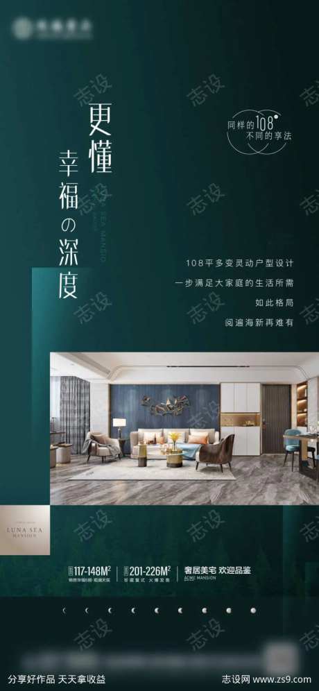 价值点系列室内客厅阳台面宽-采灵感-https://www.cailinggan.com/