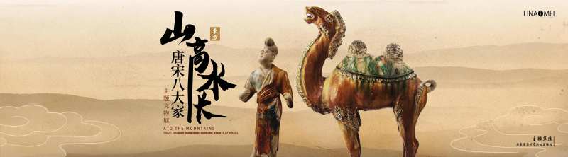 中式古法文物古董博物馆展览活动背景板-采灵感-cailinggan.com
