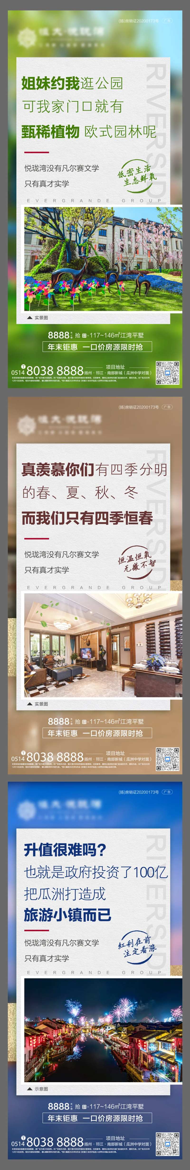 凡尔赛文学系列稿-采灵感-cailinggan.com