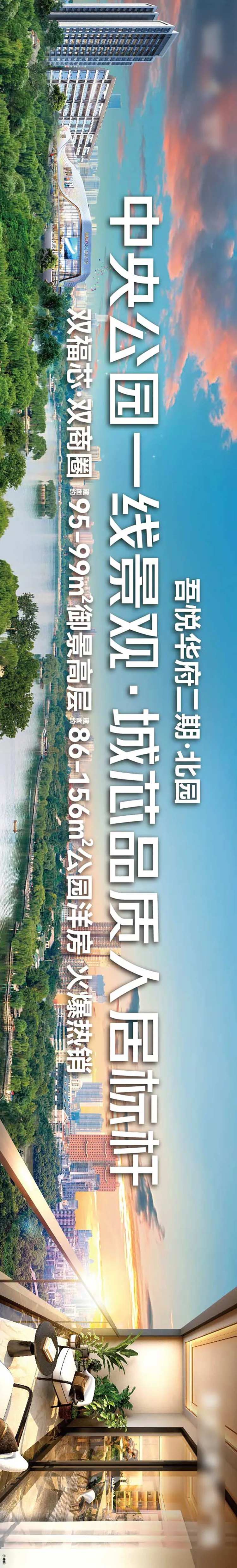 中央公园5-采灵感-cailinggan.com