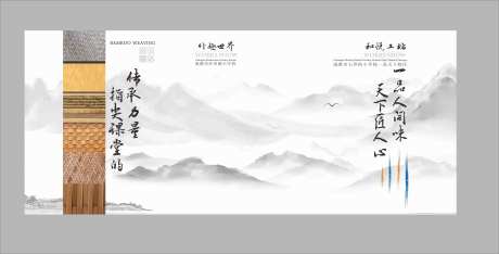 非遗传承竹编主视觉-采灵感-https://www.cailinggan.com/