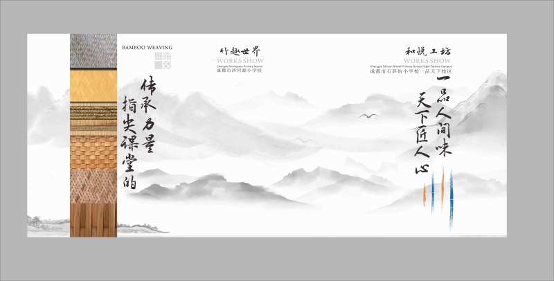 非遗传承竹编主视觉-采灵感-cailinggan.com