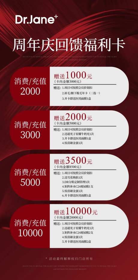 医美预存 -采灵感-https://www.cailinggan.com/