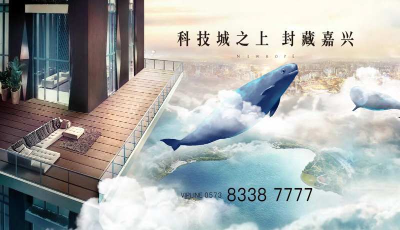 地产形象高端主画面-采灵感-cailinggan.com