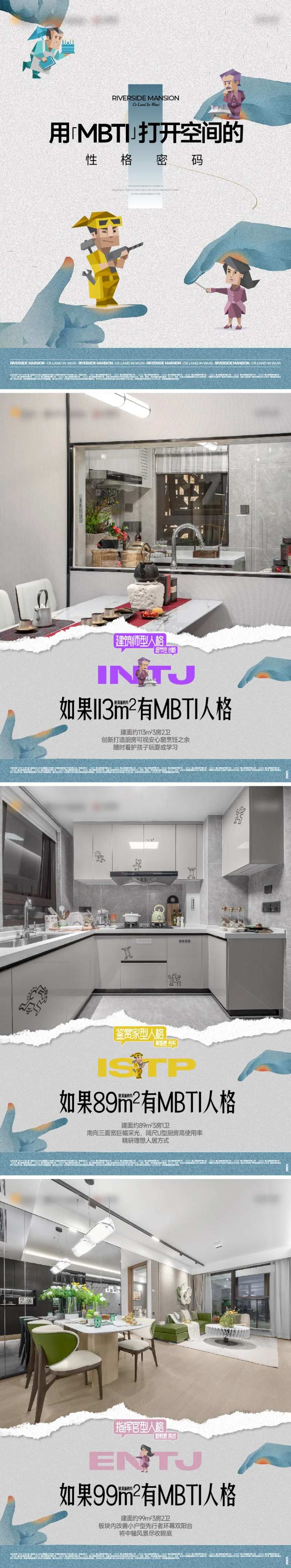 地产性格小红书 -采灵感-cailinggan.com