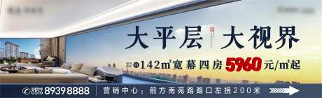 户外大牌主画面-采灵感-https://www.cailinggan.com/