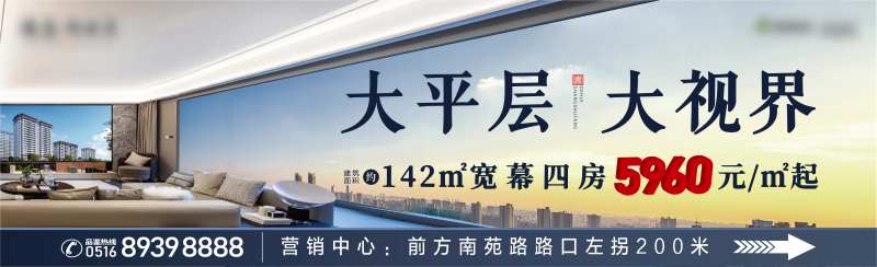 户外大牌主画面-采灵感-cailinggan.com
