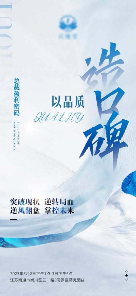 造口碑 -采灵感-https://www.cailinggan.com/