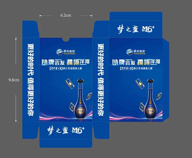 掼蛋比赛扑克牌盒子-采灵感-cailinggan.com