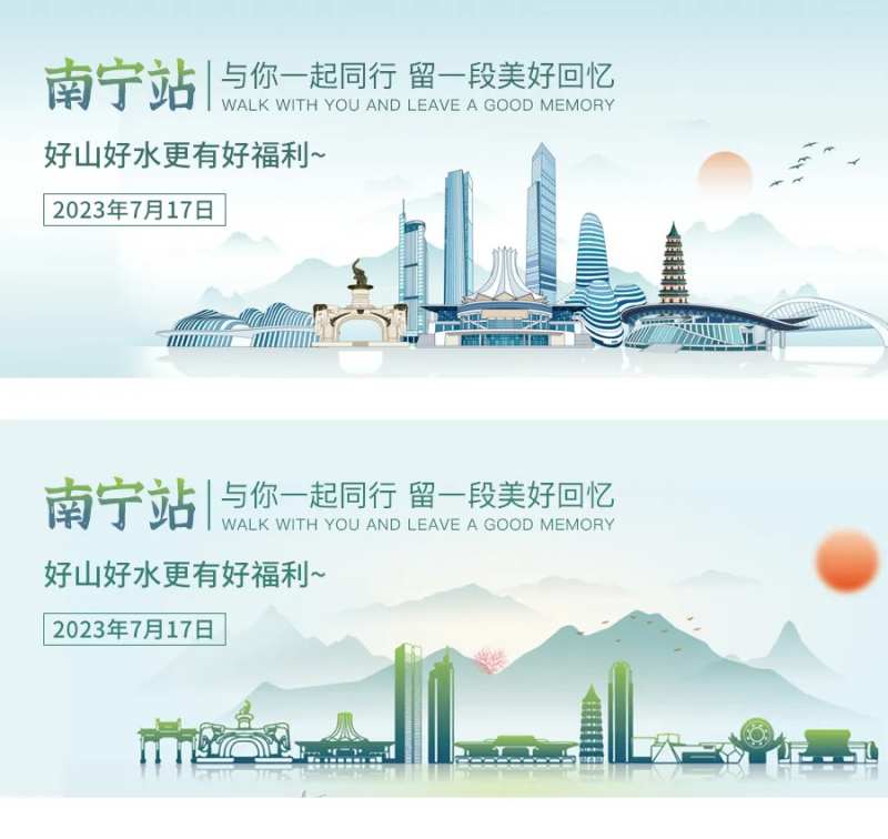 城市剪影背景墙-采灵感-cailinggan.com