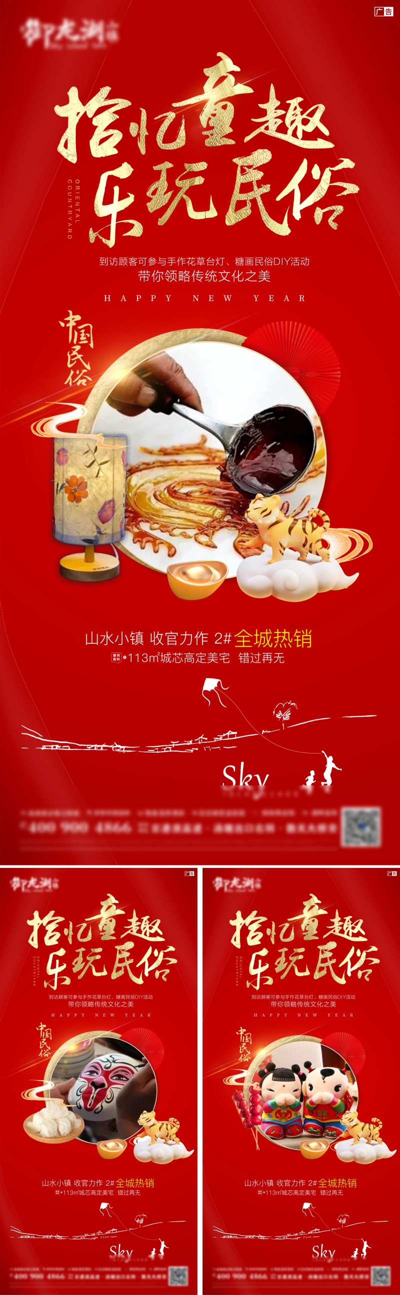 御龙湖小镇-采灵感-cailinggan.com