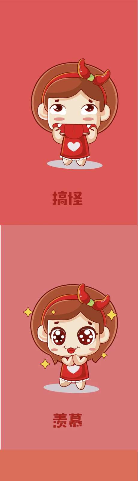 泡菜妹的一天-采灵感-https://www.cailinggan.com/