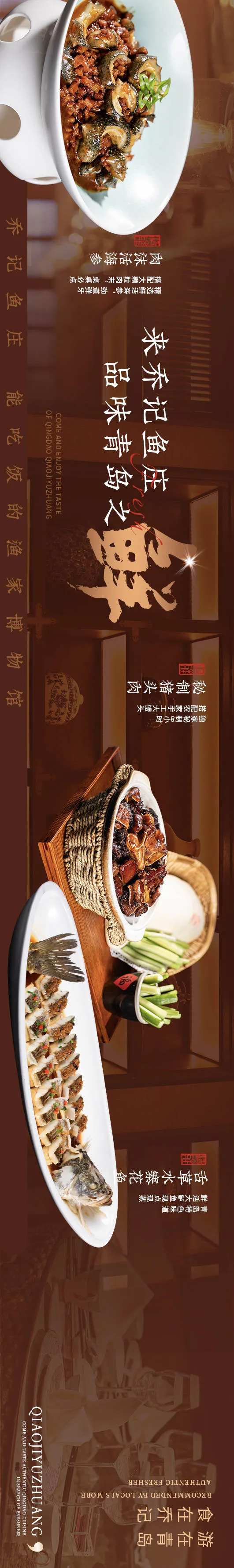 商务宴请餐厅五图-采灵感-cailinggan.com