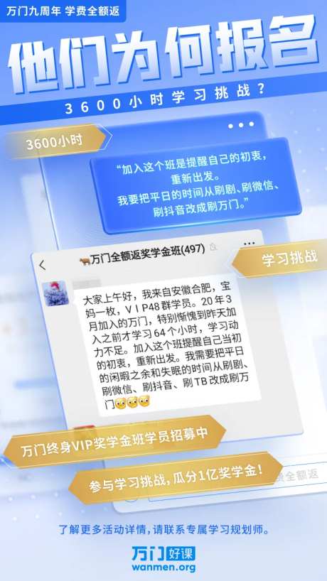 朋友圈传播海报-采灵感-https://www.cailinggan.com/